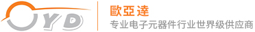 歐亞達(dá)電子：風(fēng)華貼片電容的一級代理商，助力電子行業(yè)創(chuàng)新發(fā)展