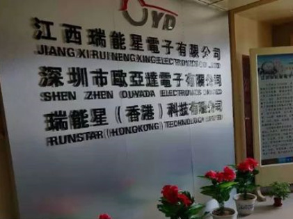 手機(jī)芯片缺貨，會(huì)影響貼片電容的需求嗎?