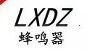 LXDZ